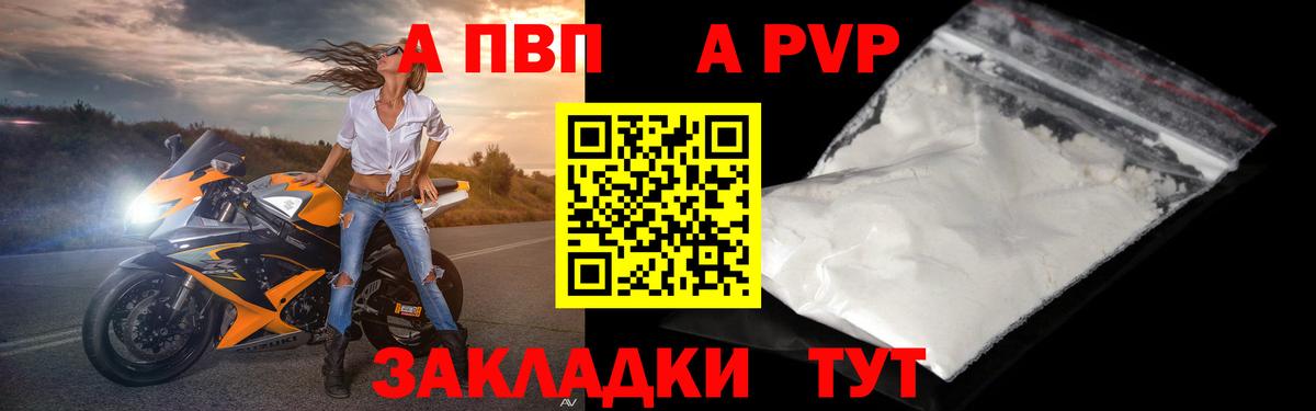А ПВП СК Качканар