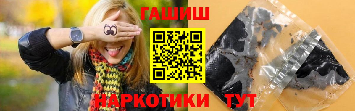 Гашиш ice o lator Качканар