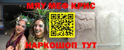 таблы Краснодар