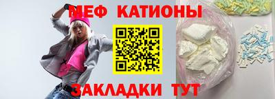 прущие грибы Краснознаменск