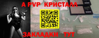 дживик Комсомольск-на-Амуре