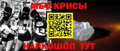 прущие грибы Краснознаменск