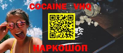 дживик Комсомольск-на-Амуре