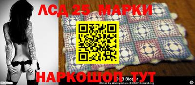 ГАЛЛЮЦИНОГЕННЫЕ ГРИБЫ Краснокаменск