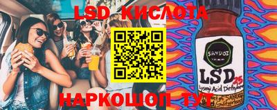 таблы Краснодар