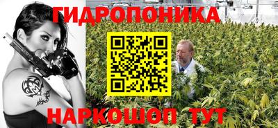 гашишное масло Конаково