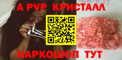 прущие грибы Краснознаменск