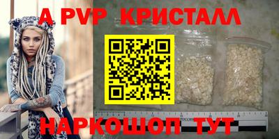 дживик Комсомольск-на-Амуре