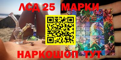 ГАЛЛЮЦИНОГЕННЫЕ ГРИБЫ Краснокаменск