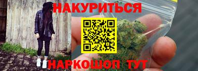 прущие грибы Краснознаменск
