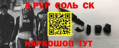 таблы Краснодар