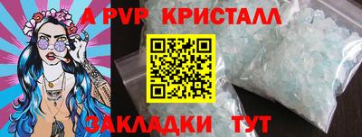 гашишное масло Конаково