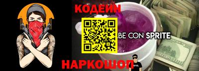 jwh Коммунар