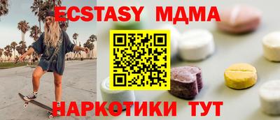 таблы Краснодар