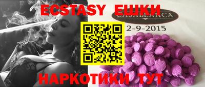 таблы Краснодар