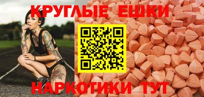 прущие грибы Краснознаменск