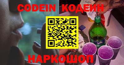 ГАЛЛЮЦИНОГЕННЫЕ ГРИБЫ Краснокаменск