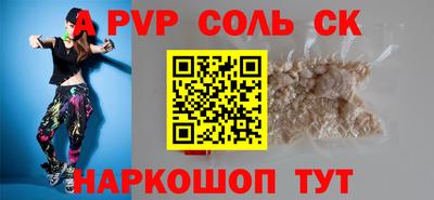 дживик Комсомольск-на-Амуре