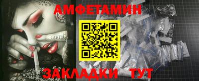 ГАЛЛЮЦИНОГЕННЫЕ ГРИБЫ Краснокаменск