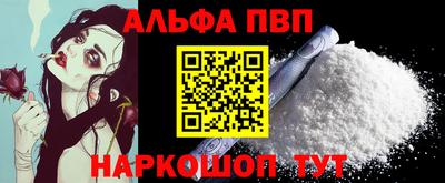 ГАЛЛЮЦИНОГЕННЫЕ ГРИБЫ Краснокаменск