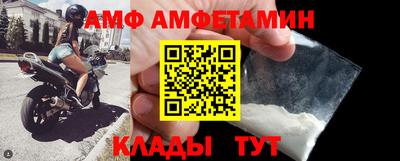 прущие грибы Краснознаменск