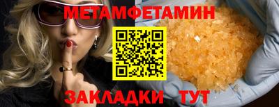 гашишное масло Конаково