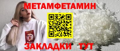ГАЛЛЮЦИНОГЕННЫЕ ГРИБЫ Краснокаменск