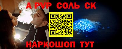 таблы Краснодар