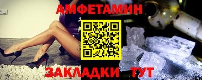 таблы Краснодар