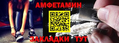 таблы Краснодар