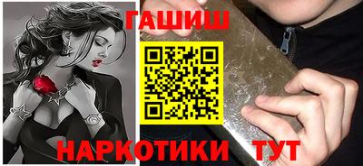 таблы Краснодар