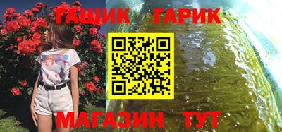 дживик Комсомольск-на-Амуре