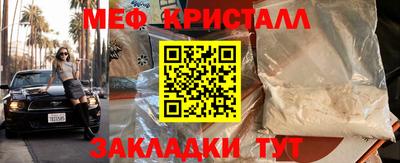 гашишное масло Конаково