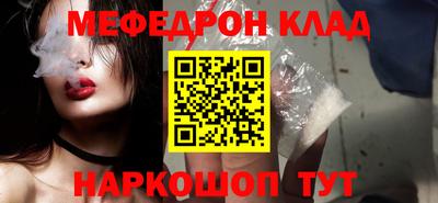 ГАЛЛЮЦИНОГЕННЫЕ ГРИБЫ Краснокаменск