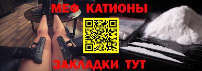 ГАЛЛЮЦИНОГЕННЫЕ ГРИБЫ Краснокаменск