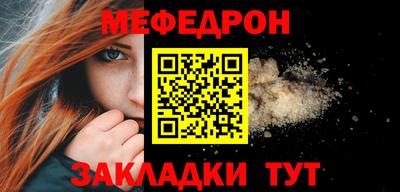 прущие грибы Краснознаменск