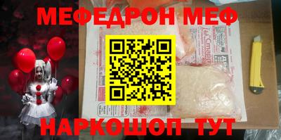 таблы Краснодар