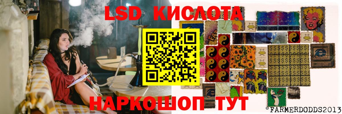 LSD-25 экстази ecstasy  Вход с VPN  Качканар  LSD-25 экстази ecstasy 