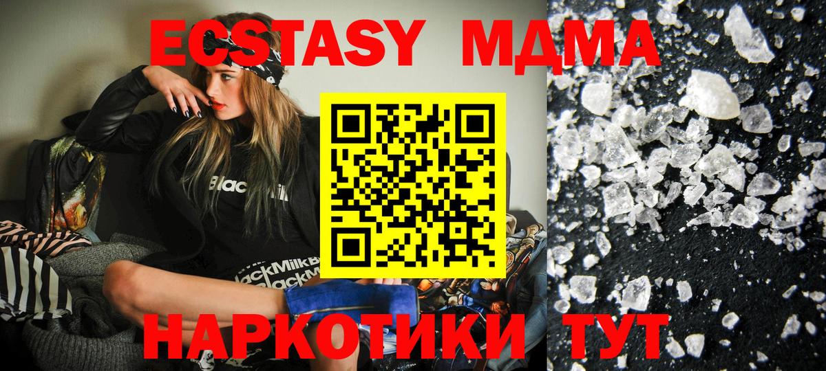 Кодеин  COCAIN  МЕФ кристаллы  APVP СК кристаллы  Качканар  Гашиш  Бошки Шишки  Вход с VPN 