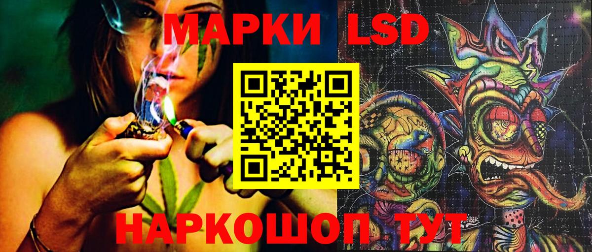 Марки 25I-NBOMe 1,5мг  Марки 25I-NBOMe 1,5мг  Качканар  Вход с VPN 