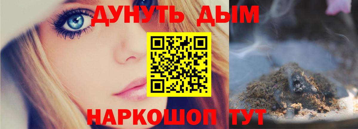 Качканар  Марихуана SATIVA & INDICA  Бошки марихуана семена  Вход с VPN 